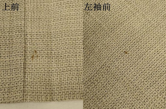 平和屋着物＊夏物 男性 小千谷ちぢみ 80亀甲 麻 逸品 AABC9864jd