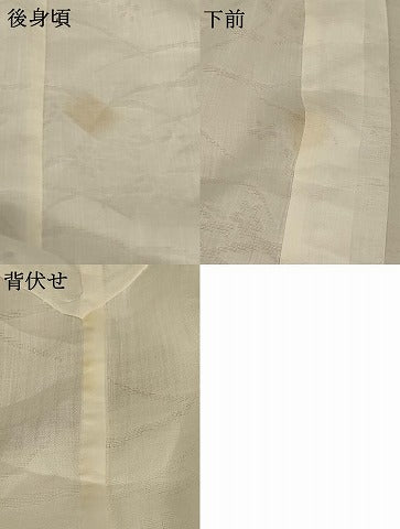 平和屋着物＊夏物　長襦袢　芝花紋紗　鳥の子色　麻　逸品　AABC9869jd
