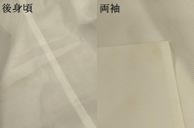 平和屋着物＊夏物 長襦袢 絽 白色 洗える着物 AABC9912jd