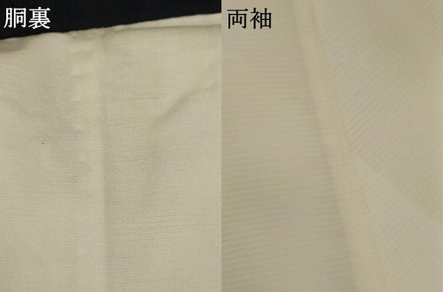 平和屋着物＊夏物 長襦袢 絽 白色 洗える着物 AABC9914jd