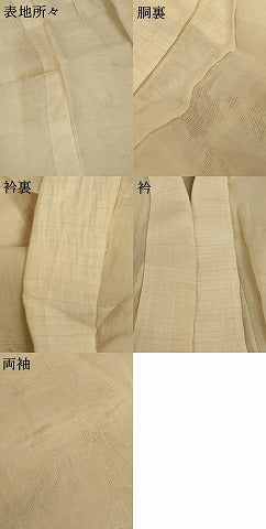 平和屋着物＊夏物 長襦袢 草花紋紗 蜂蜜色 麻 逸品 AABC9915jd