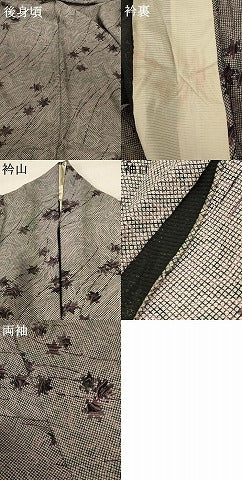 平和屋着物＊夏物 小紋 絽 楓 正絹 逸品 AABC9945jd