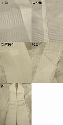 平和屋着物＊夏物 長襦袢 絽 象牙色 洗える着物 AABC9954jd