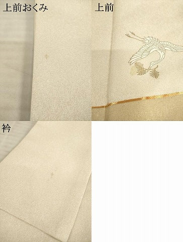 平和屋着物●豪華色留袖　駒刺繍　エ霞み飛鶴文　松喰い鶴　金彩　正絹　逸品　AABC9967ck