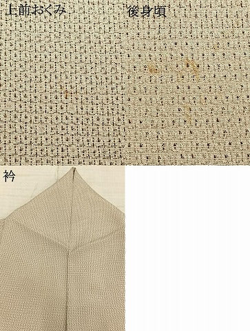 平和屋着物▽本塩沢 単衣 110亀甲 総詰め 正絹 逸品 AABD0004fy