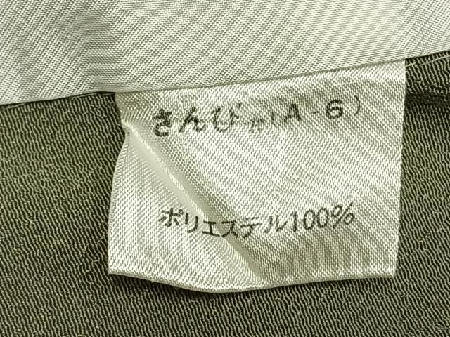 平和屋着物▽色無地　単衣　山葵色　さんび謹製　洗える着物　AABD0006fy
