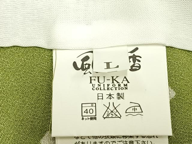 平和屋着物▽小紋 単衣 箔散らし文 洗える着物 AABD0009fy