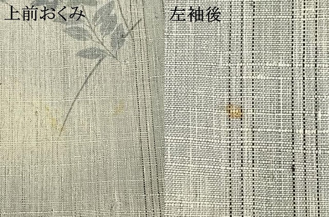 平和屋着物▽上質な紬 単衣 草花文 正絹 逸品 AABD0010fy