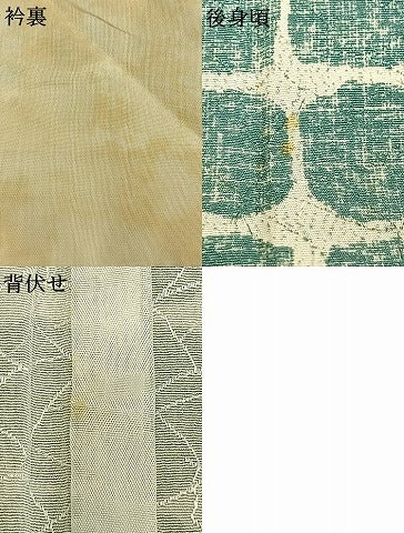 平和屋着物▽上質な小紋　単衣　幾何学文様　反端付き　正絹　逸品　AABD0019fy