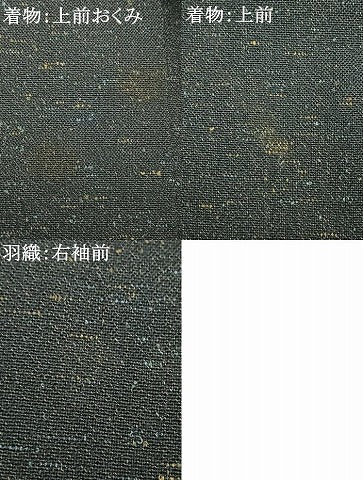 平和屋着物▽男性 単衣 小紋 アンサンブル 霞文 AABD0022fy