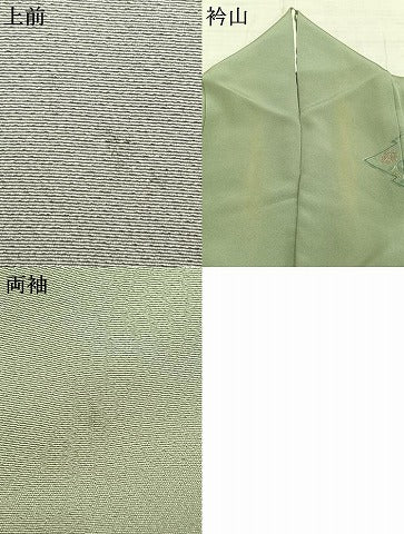 平和屋着物▽訪問着　単衣　中国三大刺繍　汕頭刺繍　スワトウ刺繍　草花文　暈し染め　金銀糸　正絹　逸品　AABD0026fy