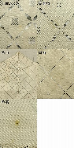 平和屋着物▽本場大島紬 単衣 白大島 菱文 隆紬工場 証紙付き 正絹 逸品 AABD0055fy