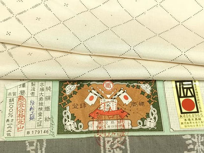 平和屋着物▽本場大島紬 単衣 白大島 菱文 隆紬工場 証紙付き 正絹 逸品 AABD0055fy