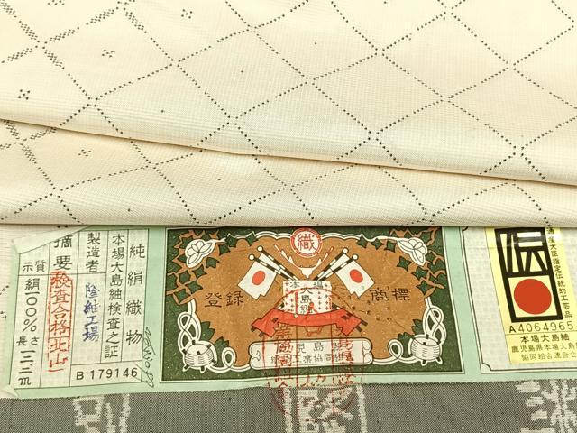 平和屋着物▽本場大島紬 単衣 白大島 菱文 隆紬工場 証紙付き 正絹 逸品 AABD0055fy
