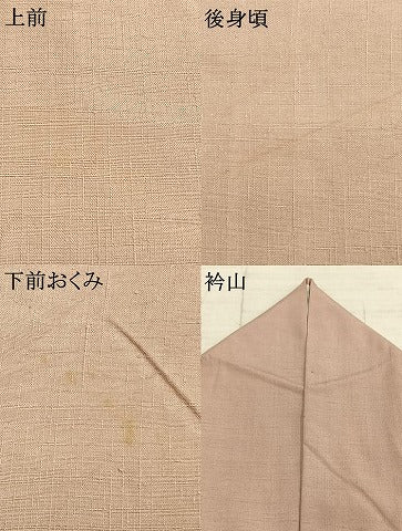 平和屋着物▽上質な紬　単衣　色無地　灰桜色　正絹　逸品　AABD0060fy