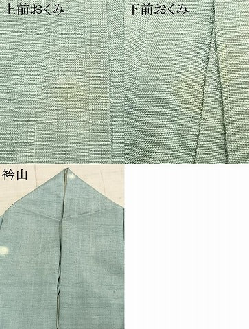平和屋着物▽上質な紬 単衣 ほたる暈し 正絹 逸品 AABD0061fy