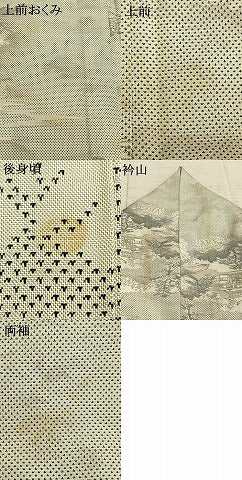 平和屋着物▽本場大島紬　単衣　白大島　9マルキ　風景文　株式会社たかし　証紙付き　正絹　逸品　AABD0062fy