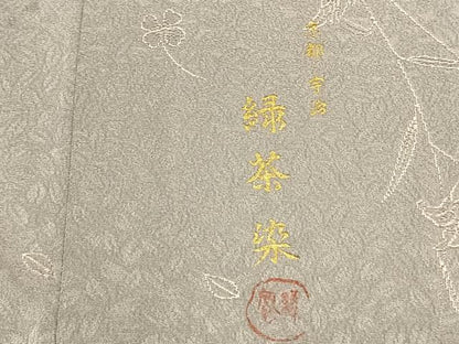 平和屋着物▽上質な小紋　単衣　作家物　草花文　ますいわ屋扱い　正絹　逸品　AABD0064fy
