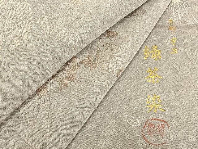 平和屋着物▽上質な小紋　単衣　作家物　草花文　ますいわ屋扱い　正絹　逸品　AABD0064fy