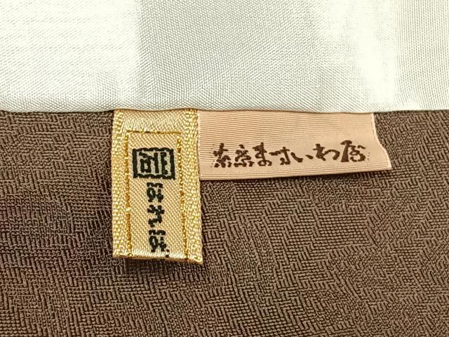 平和屋着物▽上質な小紋　単衣　作家物　草花文　ますいわ屋扱い　正絹　逸品　AABD0064fy