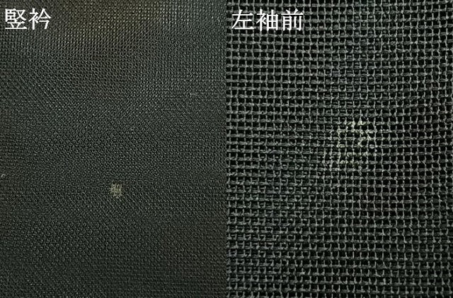 平和屋着物▽二部式 道行コート スリーシーズン 春夏秋 塵除け 黒地 正絹 逸品 AABD0069fy