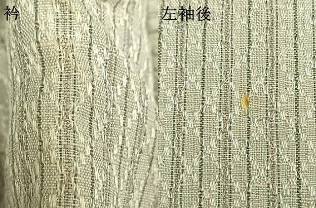 平和屋着物▽男性 単衣 小紋 花織 間道 正絹 逸品 AABD0077fy