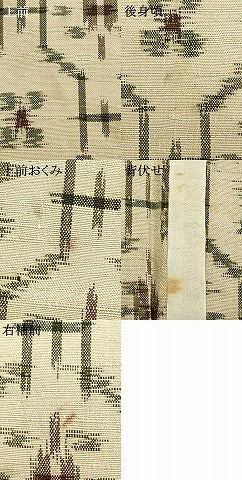 平和屋着物▽上質な紬 単衣 幾何学文様 正絹 逸品 AABD0079fy