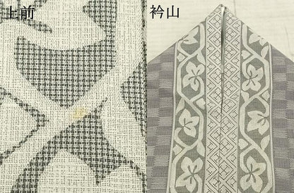 平和屋着物▽小紋 単衣 間道 洗える着物 AABD0081fy