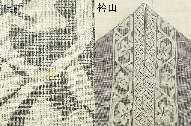 平和屋着物▽小紋 単衣 間道 洗える着物 AABD0081fy