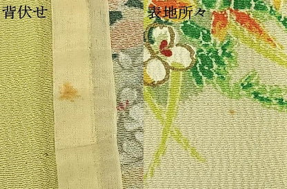 平和屋着物▽上質な小紋　単衣　手描き　草花文　暈し染め　正絹　逸品　AABD0084fy