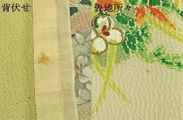 平和屋着物▽上質な小紋　単衣　手描き　草花文　暈し染め　正絹　逸品　AABD0084fy