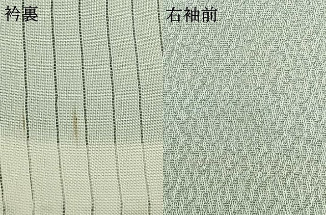 平和屋着物▽染色家 岩浅公展 訪問着 単衣 霞文 暈し染め 正絹 逸品 AABD0094fy