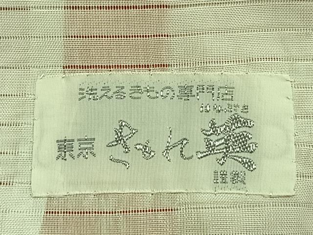 平和屋着物▽洗える最高級着物 ＜英＞はなぶさ謹製 小紋 単衣 草花文 洗える着物 AABD0106fy