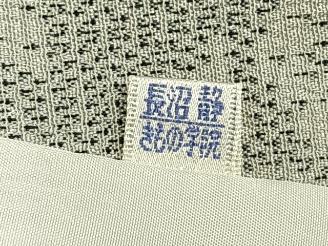 平和屋着物▽本塩沢 単衣 風景文 正絹 逸品 AABD0119fy
