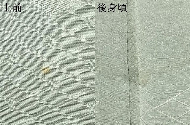 平和屋着物▽上質な色無地 単衣 菱地紋 湊鼠色 正絹 逸品 AABD0122fy