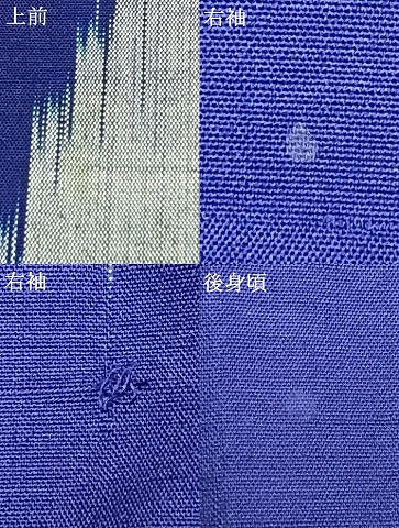 平和屋着物▽上質な紬 単衣 幾何学文様 正絹 逸品 AABD0129fy