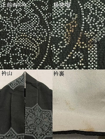 平和屋着物▽小紋 単衣 吉祥花文 黒地 洗える着物 AABD0133fy
