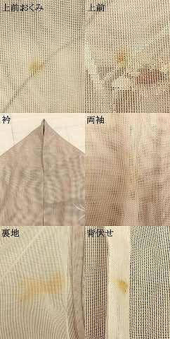 平和屋着物▽訪問着 無双 紗袷 紗×紗 手描き 風景花文 暈し染め 正絹 逸品 AABD0135fy