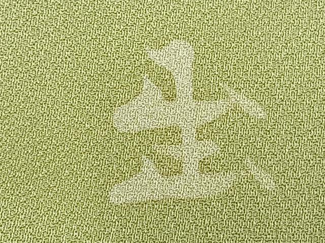 平和屋着物▽訪問着 単衣 枝花文 正絹 逸品 AABD0143fy