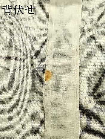 平和屋着物▽上質な小紋 単衣 麻の葉文様 正絹 逸品 AABD0144fy