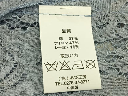 平和屋着物▽長羽織　スリーシーズン　春夏秋　塵除け　総レース　花尽くし　AABD0149fy
