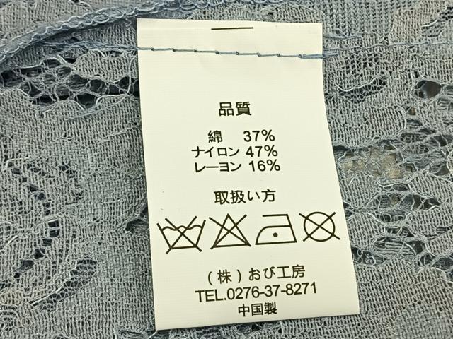 平和屋着物▽長羽織　スリーシーズン　春夏秋　塵除け　総レース　花尽くし　AABD0149fy