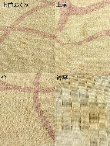 平和屋着物▽訪問着 単衣 幾何学文様 正絹 逸品 AABD0152fy