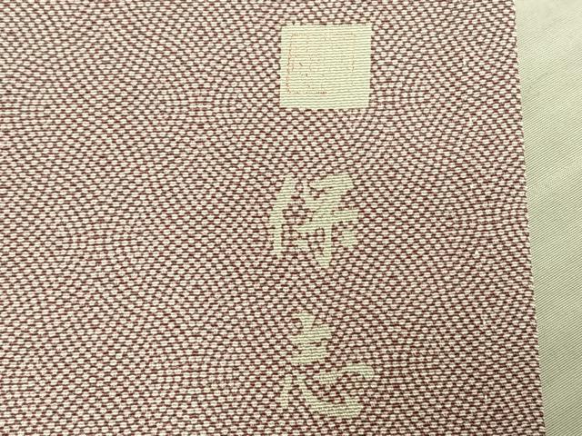 平和屋着物▽江戸小紋 単衣 作家物 立涌文 正絹 逸品 AABD0153fy