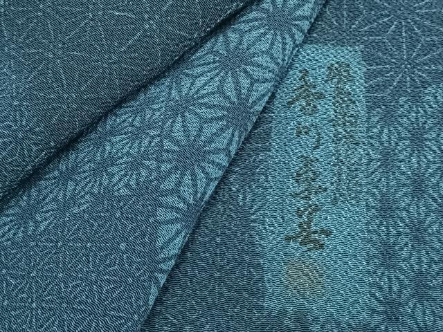平和屋着物▽阿波藍染 阿波友禅 徳島県無形文化財保持者 香川卓美 小紋 単衣 切嵌麻の葉文様 鬼しぼ縮緬 正絹 逸品 AABD0157fy