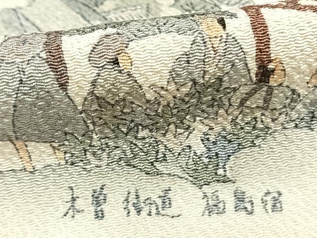 平和屋着物▽手染屋 吉兵衛 小紋 単衣 日本の名画 祭礼絵図名作集 風景人物文 浜ちりめん 鬼しぼ縮緬 反端付き 逸品 未使用 AABD0158fy
