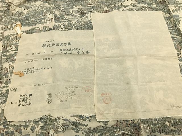 平和屋着物▽手染屋 吉兵衛 小紋 単衣 日本の名画 祭礼絵図名作集 風景人物文 浜ちりめん 鬼しぼ縮緬 反端付き 逸品 未使用 AABD0158fy