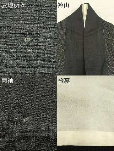 平和屋着物▽結城ちぢみ　単衣　80亀甲　間道　正絹　逸品　AABD0173fy