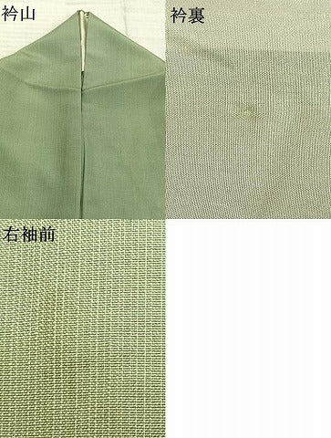 平和屋着物▽上質な紬 単衣 色無地 山葵色 正絹 逸品 AABD0190fy