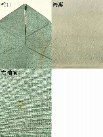 平和屋着物▽訪問着 単衣 紬地 総刺繍 草花文 暈し染め 金銀糸 金彩 正絹 逸品 AABD0194fy